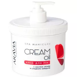 Крем для рук Cream Oil с маслом арганы и сладкого миндаля