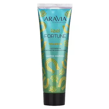 Крем для рук Feel Fortune с коллагеном и экстрактом зеленого кофе