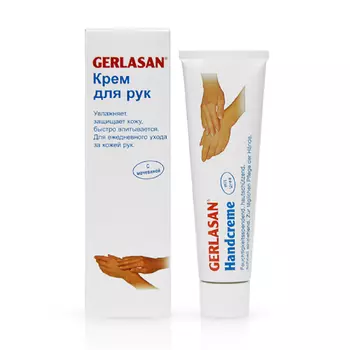 Крем для рук Герлазан (2*50202, 40 мл)