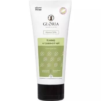 Крем для рук Клевер и травяной чай