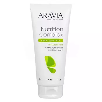 Крем для рук омолаживающий со скваланом и муцином улитки Anti-Age Complex