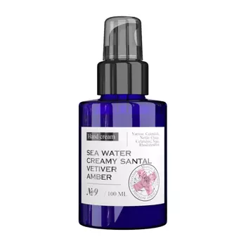 Крем для рук парфюмированный №9 Perfumed hand cream