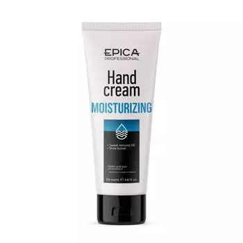 Крем для рук увлажняющий Moisturizing (913104, 75 мл)