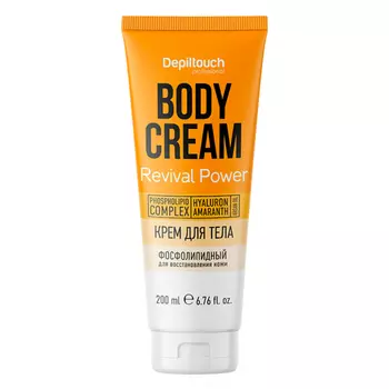 Крем для тела фосфолипидный для восстановления кожи