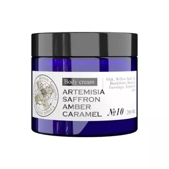 Крем для тела парфюмированный №10 Perfumed body cream