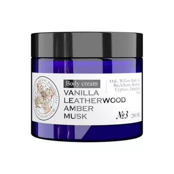 Крем для тела парфюмированный №3 Perfumed body cream