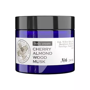 Крем для тела парфюмированный №6 Perfumed body cream