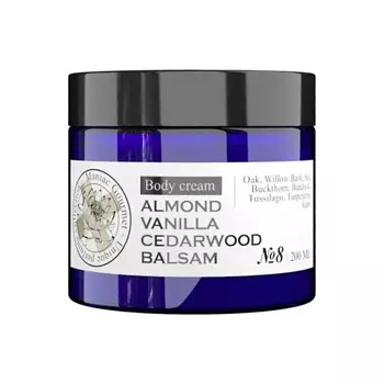 Крем для тела парфюмированный №8 Perfumed body cream