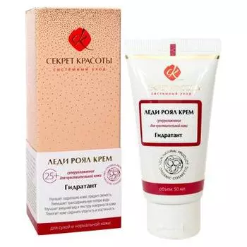 Крем Гидратант суперувлажнение для чувствительной кожи Леди Роял Крем