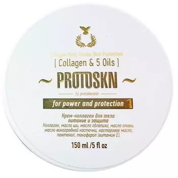 Крем-коллаген для тела Питание и защита