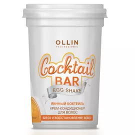 Крем-кондиционер для волос Яичный коктейль Ollin Cocktail Bar