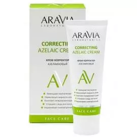 Крем-корректор азелаиновый Azelaic Correcting Cream