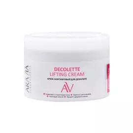 Крем-лифтинг для декольте Decollete Lifting-Cream