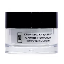 Крем-маска для век с лифтинг-эффектом