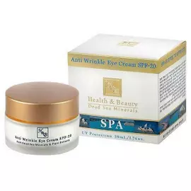 Крем от морщин вокруг глаз SPF 20