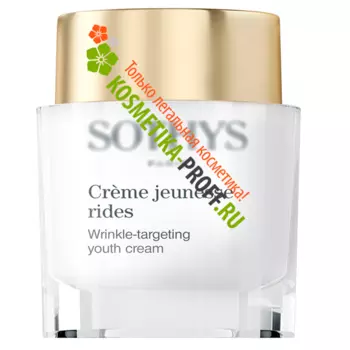 Крем против морщин с глубоким регенерирующим действием Wrinkle-Targeting Youth Cream (160386, 50 мл)