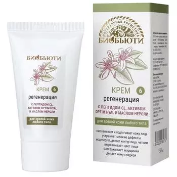 Крем Регенерация с маслом нероли
