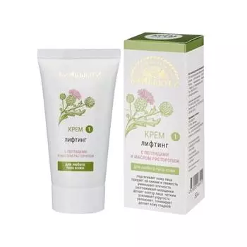 Крем с пептидами и маслом расторопши Лифтинг