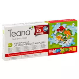 Крио-сыворотка от мимических морщин D4