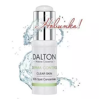 Лечебный концентрат Derma Control (7252550, 15 мл)