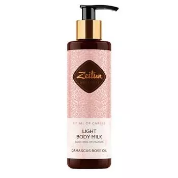 Легкое успокаивающее молочко для тела Ритуал нежности с эфирным маслом дамасской розы после загара и депиляции