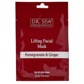 Лифтинг-маска для лица с имбирем и гранатом