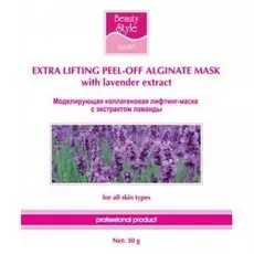 Лифтинг-маска коллагеном с экстрактом лаванды