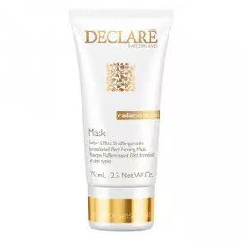 Лифтинг-маска мгновенного действия Immediate Effect Firming Mask
