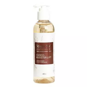 Лифтинговый бустер-проводник Choco Booster Lift (4516004PRO, 500 мл)