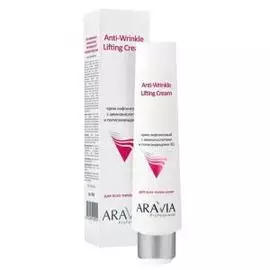 Лифтинговый крем с аминокислотами и полисахаридами 3D Anti-Wrinkle Lifting Cream (9005, 100 мл)