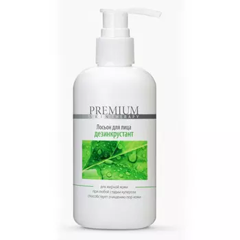 Лосьон-дезинкрустант