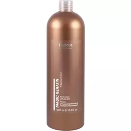 Лосьон для долговременной завивки волос с кератином