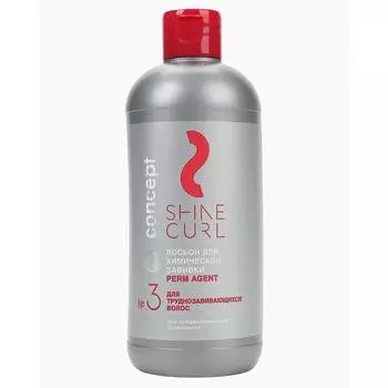 Лосьон для хим. завивки труднозавивающихся волос №3