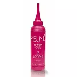 Лосьон Кератиновый Локон 2 Keratin Curl Lotion 2