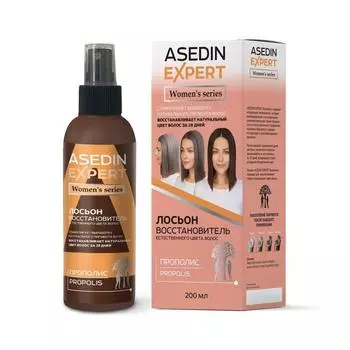 Лосьон-восстановитель естественного цвета волос Прополис для женщин