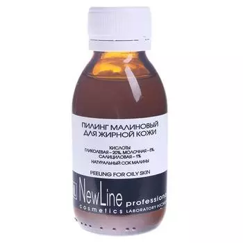 Малиновый пилинг для жирной кожи АНА 26% Ph 2,3