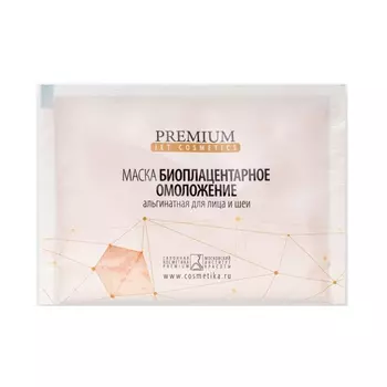 Маска альгинатная Биолацентарное омоложение