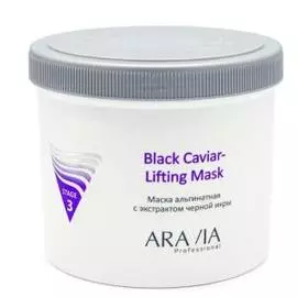 Маска альгинатная с экстрактом черной икры Black Caviar-Lifting