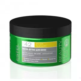 Маска-детокс для волос BHL Detox Therapy