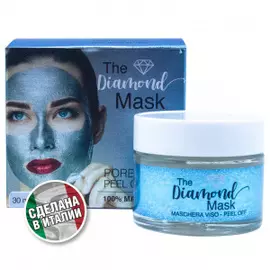 Маска для лица бриллиантовая Diamond Mask