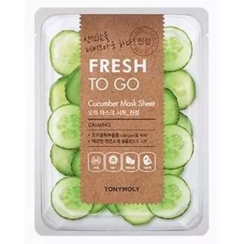 Маска для лица Огурец Fresh To Go Cucumber Mask Sheet