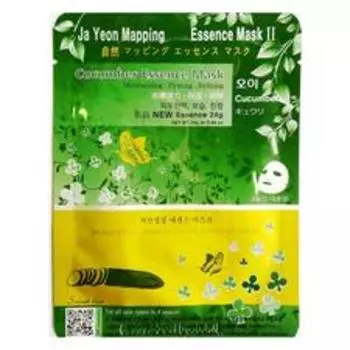 Маска для лица с огурцом Cucumber Essence Mask