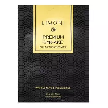 Маска для лица с пептидом змеиного яда и коллагеном Premium Syn-Ake Сollagen Essence Mask