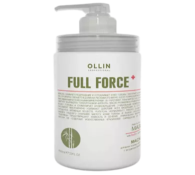 Маска для волос и кожи головы с экстрактом бамбука Ollin Full Force (774158, 300 мл)
