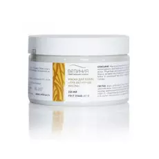 Маска для волос Три активных масла Велиния