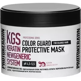 Маска-глосс для интенсивной защиты цвета окрашенных волос (ПК1204, 250 мл)