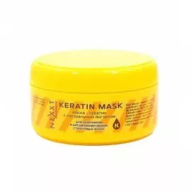 Маска кератин с натуральным йогуртом (CL211413, 1000 мл)
