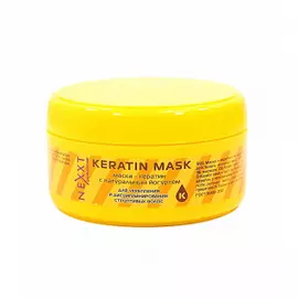Маска кератин с натуральным йогуртом (CL211432, 200 мл)