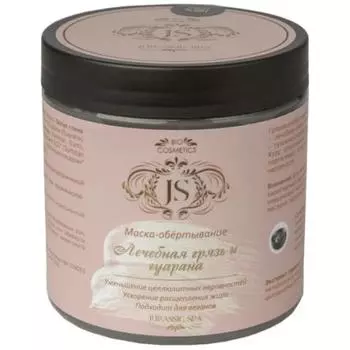 Маска-обертывание Лечебная грязь и гуарана
