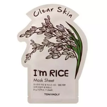 Маска с экстрактом риса I'm Rice Mask Sheet